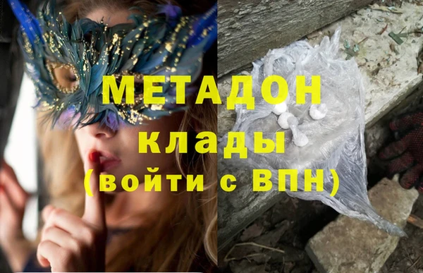 ECSTASY Волосово