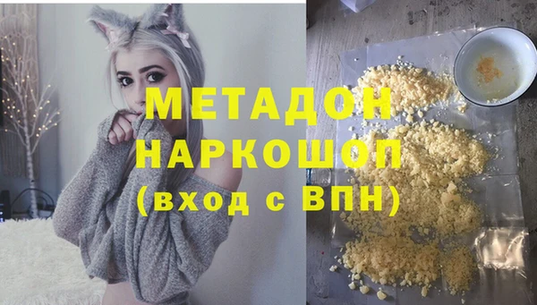 ECSTASY Волосово