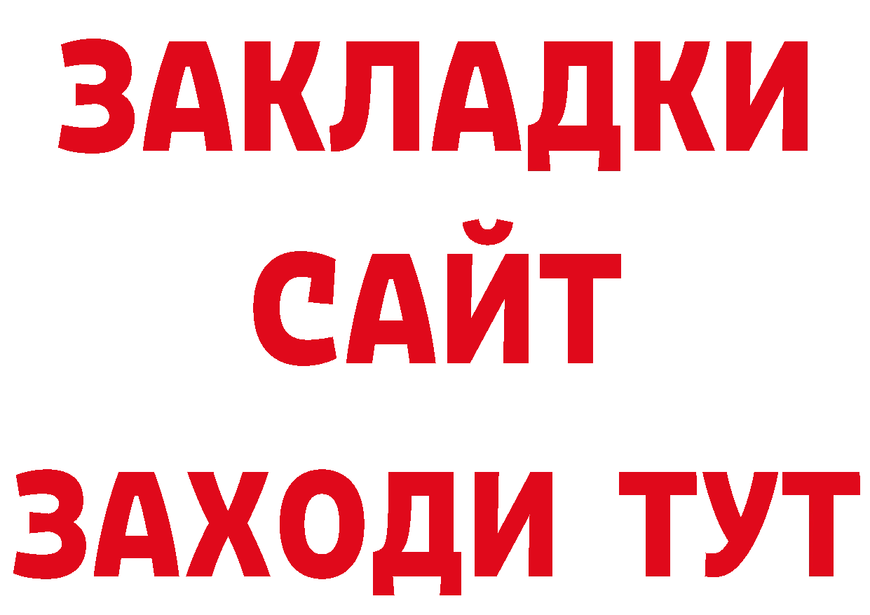 Метадон кристалл как войти дарк нет гидра Котельнич