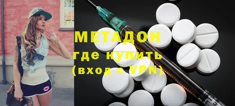 blacksprut ССЫЛКА  Котельнич  МЕТАДОН VHQ 